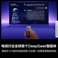 海信（Hisense）电视 85E5N Pro+  ULED Mini LED 288Hz高刷 4k家用DeepSeek AI 电视机以旧换新家电 85英寸 85E5N Pro+【国家补贴15%】