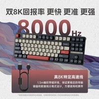 SKN青龙87 8K机械键盘 三模无线键盘 Gasket客制化键盘 双8K回报率 办公游戏无感延迟 87配列网页驱动 雷【凯华果酱MX轴】 三模