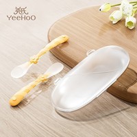 英氏(YEEHOO)硅胶勺宝宝辅食婴儿勺子新生儿喂水硅胶软勺餐具喂奶喂养米粉 婴儿辅食勺(黄色一对)