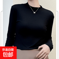 卡慕乐2025新款女士纯色时尚百搭显瘦打底衫春秋半高领 黑色 L 100-120斤