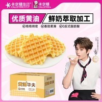 卡尔顿（Calleton）休闲零食面包法棍手撕面包藜麦卷早餐蛋糕代餐办公室点心下午茶 黄油华夫饼300g