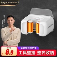 佳帮手拖把挂钩卫生间免打孔拖把卡座壁挂拖把夹浴室拖把固定器