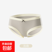 【线下实体同款 拍两单更划算】CariaKnar 新疆棉内裤女纯棉抑菌 浅咖 1条 L 100-120斤