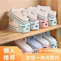 鞋托架鞋子收纳架双层可调节鞋子分层放置省空间一体式叠放装鞋器 可调节鞋架【10个装】颜色随机/可装20只鞋