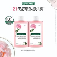 芍药舒缓洗发露400ml*2