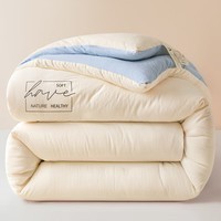 AIDLI A类大豆纤维春秋保暖被子被芯冬被宿舍家用 米白拼浅兰 200*230cm8.4斤