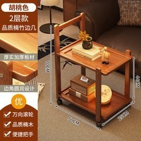 LISM茶几小桌子沙发边几可移动客厅侧边柜中古风零食小推车床头收纳架 中古风丨50cm长简约款 无规格