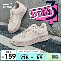 鸿星尔克板鞋女春季新款玩酷3轻便透气百搭运动鞋学生休闲鞋子女 微晶白/水雾橙粉 38