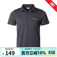 Columbia哥伦比亚POLO衫男春夏户外吸湿透气翻领短袖轻薄速干T恤AE1287 013 S