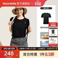 Naturehike挪客美利奴羊毛短袖男女款 户外徒步运动夏季薄款圆领T恤上衣防晒 女款/曜石黑 M