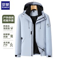 罗蒙（ROMON）冲锋夹克男上衣2026春季新款防水连帽户外男士茄克外套男装上衣 月光蓝 XL (建议体重140-165斤)45