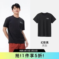 骆驼（CAMEL）女装短袖T恤抗菌遮热透气速干运动休闲圆领上衣男 A15BAVV023  XL