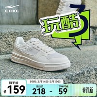 鸿星尔克板鞋男鞋子春季新款玩酷3透气休闲鞋轻便百搭运动鞋 微晶白 42