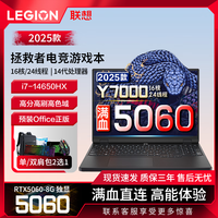 拯救者展机Y7000P游戏本大学生笔记本电脑旗舰R9000P设计电竞4060独显5060独显R7000 Y7000：i5-11400H｜RTX3050 16G内存｜512G高速固态盘 正品展机｜预装Office