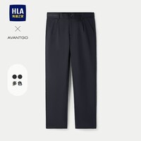HLA海澜之家休闲裤男窄脚裤子男秋季 藏青8K-HKCAW3J089A 33 175/84A 推荐135~142斤