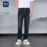 海澜之家（HLA）直筒牛仔裤男25春夏山不在高系列裤子男春秋季 蓝灰牛过渡色（深）12 31 170/78A推荐119~126斤