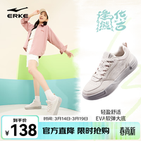 鸿星尔克板鞋女春季新款潮电池熊猫4lite鞋子低帮百搭休闲运动鞋女 粉刷灰 37