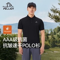 伯希和（Pelliot）【经典款】速干POLO衫男女夏季T恤商务通勤运动翻领短袖上衣 【男款】漫暮黑 |速干 S