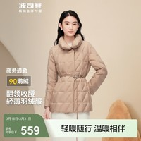 波司登（BOSIDENG）90鹅绒轻薄短款羽绒服女优雅商务休闲通勤保暖立领外套 淡栗摩卡7583 XL 175/96A