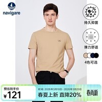 纳维凯尔意大利小帆船男士短袖T恤夏季抗菌纯色圆领修身上衣休闲打底衫 2XL /54