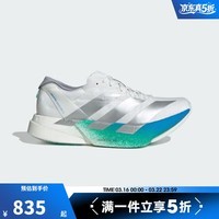 阿迪达斯（adidas）滔搏女鞋ADIZERO ADIOS PRO 4 W运动训练缓震跑步鞋JR6354 JR6354 36.5