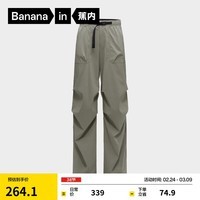 蕉内凉皮男士速干伞兵裤2025新款工装春夏长裤子 深雾绿 L