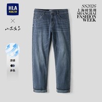 HLA海澜之家牛仔裤男26山不在高系列凉感裤子男春季