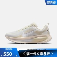 耐克（NIKE）【滔搏运动】女子迈柔VOMERO 18运动训练缓震跑步鞋IO9915-100 IO9915-100 37.5