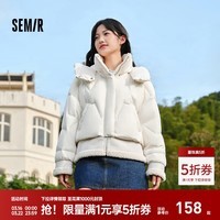 森马（Semir）羽绒服女设计感拼接假两件宽松时尚2024冬季连帽外套潮酷 本白(白鸭绒)10101 M