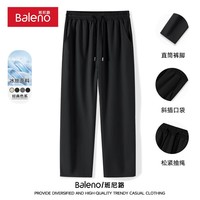 班尼路黑色速干长裤男夏季2024新款透气宽松美式休闲裤男士户外运动裤潮 【冰丝直筒】-黑#纯色 2XL 【宽松显瘦 休闲百搭】