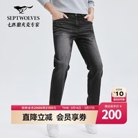 七匹狼【弹力黑牛】棉感牛仔裤男士春季新款直筒休闲上班商务长裤 002(黑灰) 32