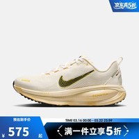 耐克（NIKE）【滔搏运动】女鞋W NIKE VOMERO 18运动训练跑步鞋IQ1155-101 IQ1155-101 37.5