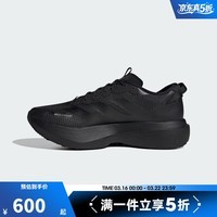 阿迪达斯（adidas）【滔搏】男鞋ADIZERO EVO SL ATR M缓震百搭运动训练跑步鞋KK2685 KK2685 42.5