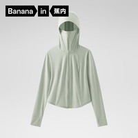 蕉内凉皮3系修身防晒衣女士户外防晒服女 海沫绿 S