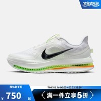 耐克（NIKE）【滔搏】男鞋PEGASUS PREMIUM专业轻盈运动训练跑步鞋HQ2592-105 HQ2592-105 41