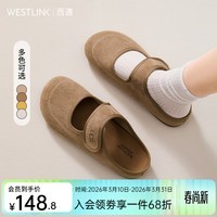 西遇玛丽珍勃肯鞋女2026新款秋季圆头穆勒鞋平底包头半拖鞋 驼色 付款20天 35
