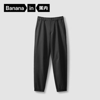 蕉内（Bananain）基础男士束脚休闲长裤子春夏吸湿速干宽松舒适弹运动长裤男 黑色 M