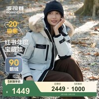 波司登（BOSIDENG）极寒90鹅绒羽绒服冬季男女情侣同款大毛领保暖加厚防风工装外套 【店长推荐】冰川绿4631 M 165/88A