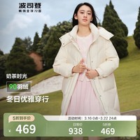 波司登（BOSIDENG）羽绒服女中长款加厚新国标90绒商场同款百搭修身外套 【店长推荐】绯草米7259 M 165/88A 体重约120-140斤