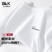 班尼路（Baleno）S&K系列男纯棉短袖潮流简约挺括夏季新款吸湿排汗舒爽透气T恤 【纯棉】-白#MB随手写X XL
