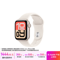 Apple/苹果 Watch SE 3 智能手表GPS款40毫米星光色铝金属表壳星光色运动型表带S/M MEH44CH/B