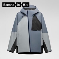 蕉内（Bananain）氧气503Proof 男女士防风防雨冲锋衣春秋户外登山夹克连帽外套 【男女同款】冰灰蓝拼色 S