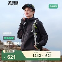 波司登（BOSIDENG）新款软壳轻户外男女情侣款连帽露营登山功能外套B250512090 子夜黑-经典极简风 XL 175/96A