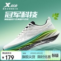 特步薄底香菜男子跑鞋运动鞋2025春夏季网面轻便减震宽楦体测跑步鞋