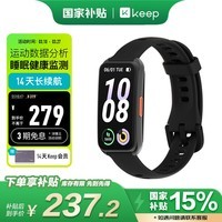 Keep智能运动手环 血氧心率监测手环 乒乓球、羽毛球等专业模式数据记录 B5黑色硅胶表带版 春季减脂
