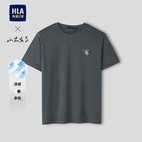 海澜之家（HLA）短袖T恤男26新山不在高系列凉感刺绣短袖男夏 深灰51 L 175/92A 推荐137~150斤