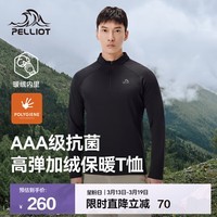 伯希和（Pelliot）加绒T恤长袖男女春秋新款户外运动高弹立领亲肤修身情侣上衣 【男款】漫暮黑 S