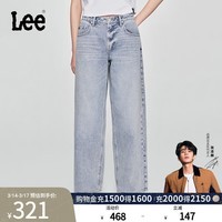 Lee【张凌赫代言】宽松天丝五袋款浅蓝色女阔腿牛仔裤潮流A08094 浅蓝色 29