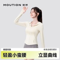 茉寻【昆凌同款】防晒衣新款女冰钛原纱透气超模小蛮腰修身防晒外套 石灰白（董洁同款） M （适合体重85-100斤)