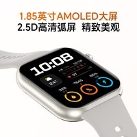 荣耀ROSSINI 智能手表 2i 星光白 1.85英寸AMOLED大屏 蓝牙通话 全天候健康监测 运动表带
